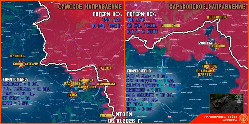 У границ Курской области продолжаются тяжелые бои