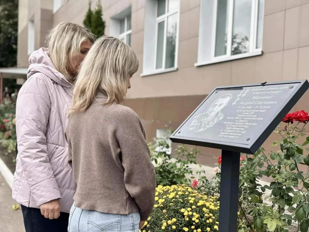 В Курске в школе №17 открыли мемориальные доски 2-м погибшим участникам СВО