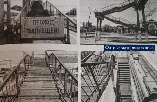 Суд обязал мэрию Курска поставить на учет бесхозный мост через ж/д