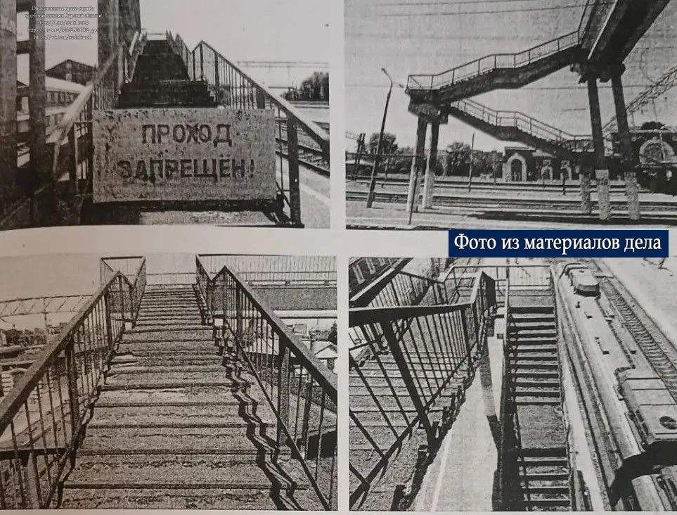 Суд обязал мэрию Курска поставить на учет бесхозный мост через ж/д