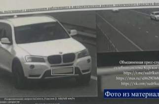 В Курске молодой лихач на BMW 15 раз забыл оплатить штрафы за скорость
