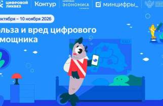 Курским школьникам расскажут, почему нельзя слепо доверять нейросетям