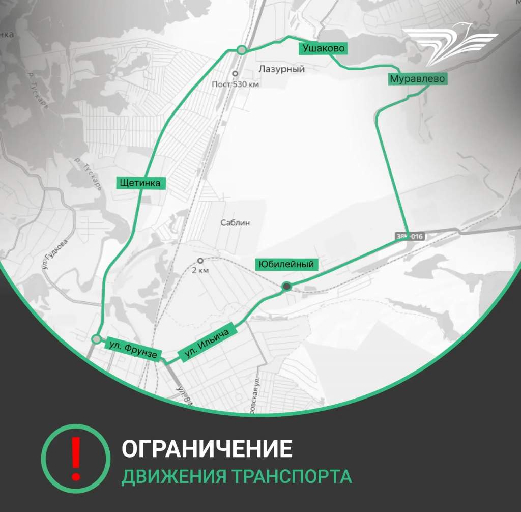 Под Курском на четыре дня закроют железнодорожный переезд