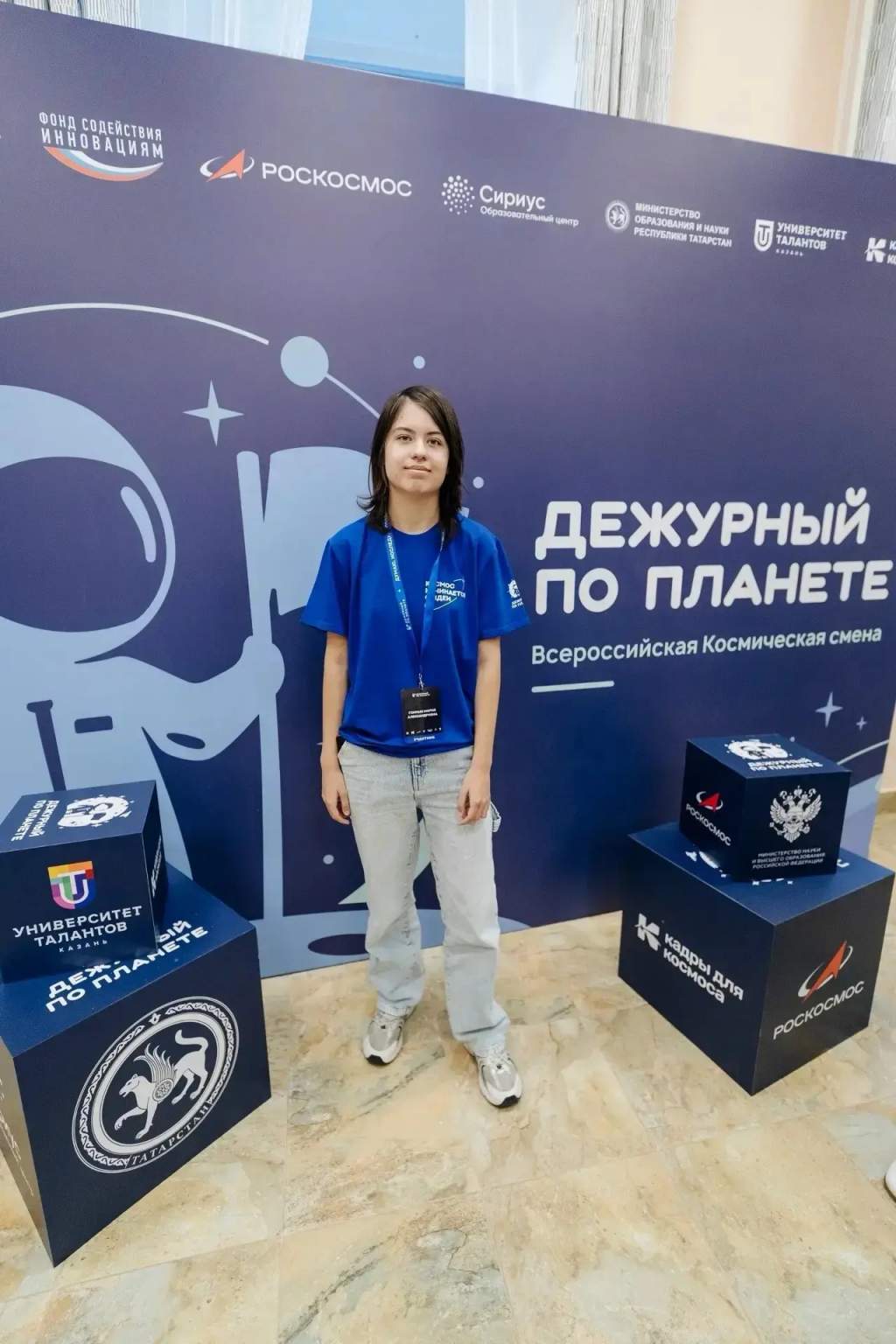 Курская школьница представляет регион на космической смене в Казани