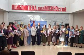 Проект курских библиотек победил в конкурсе «Бережливая инициатива»