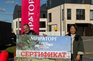 «Мираторг» и ФСК Family вручили таунхаус в Подмосковье победителю акции «Гриль-охота»