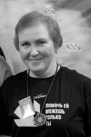 В Курской области умерла 59-летняя участница «ЛизаАлерт» Светлана Хамидова