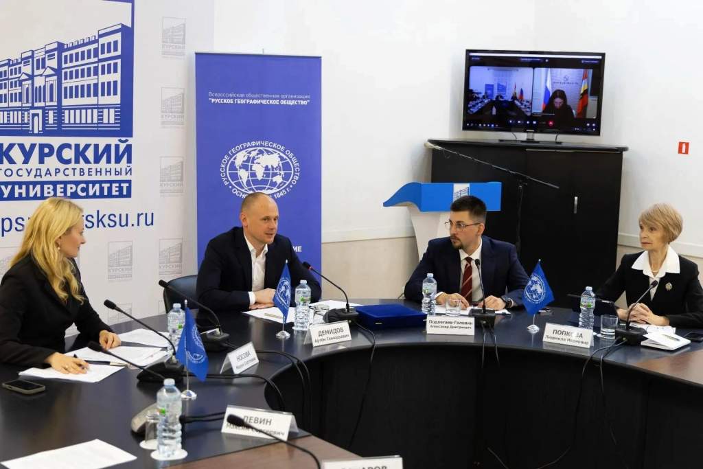 В Курской области обсудили программу «География будущего» на 2027 год