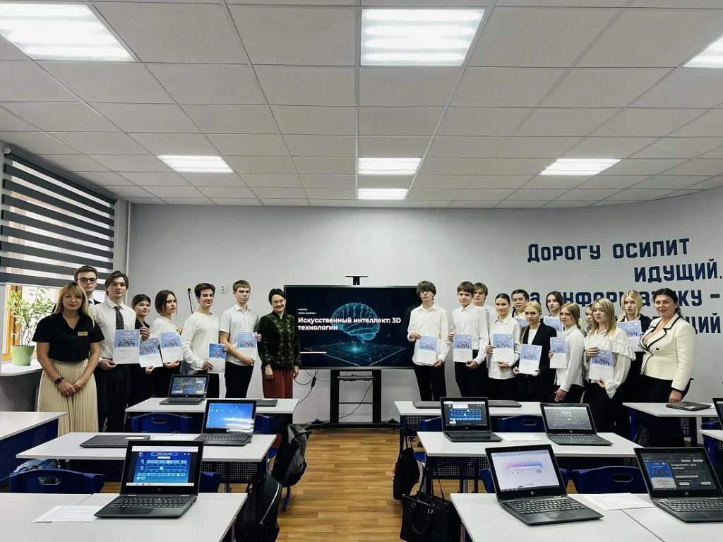 В Курске школьники создали виртуальную 3D-студию на «Уроке цифры»