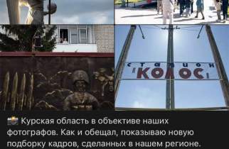 Курянка угадала все 4 места на фотографиях из квеста Хинштейна