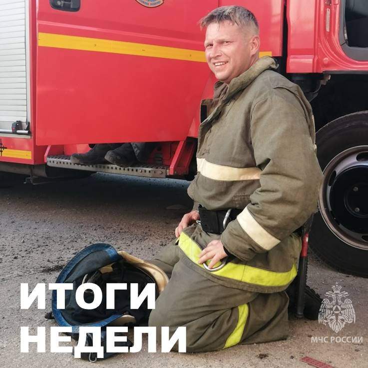 В Курской области за неделю произошло 35 пожаров, пострадал человек