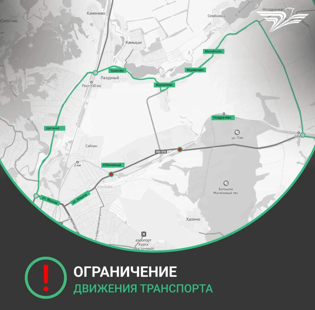 В Курском районе 21 октября полностью закроют железнодорожный переезд