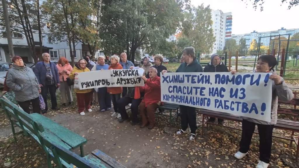 В Курске отчаявшиеся жители дома на Дружбе просят помощи у Хинштейна и Путина
