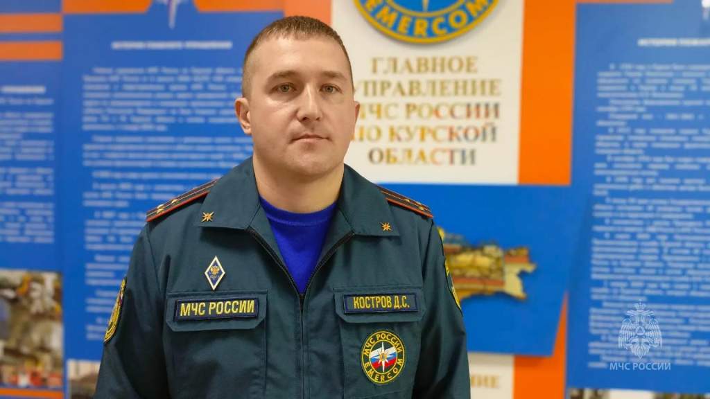 Курский инженер МЧС Дмитрий Костров признан лучшим связистом ЦФО