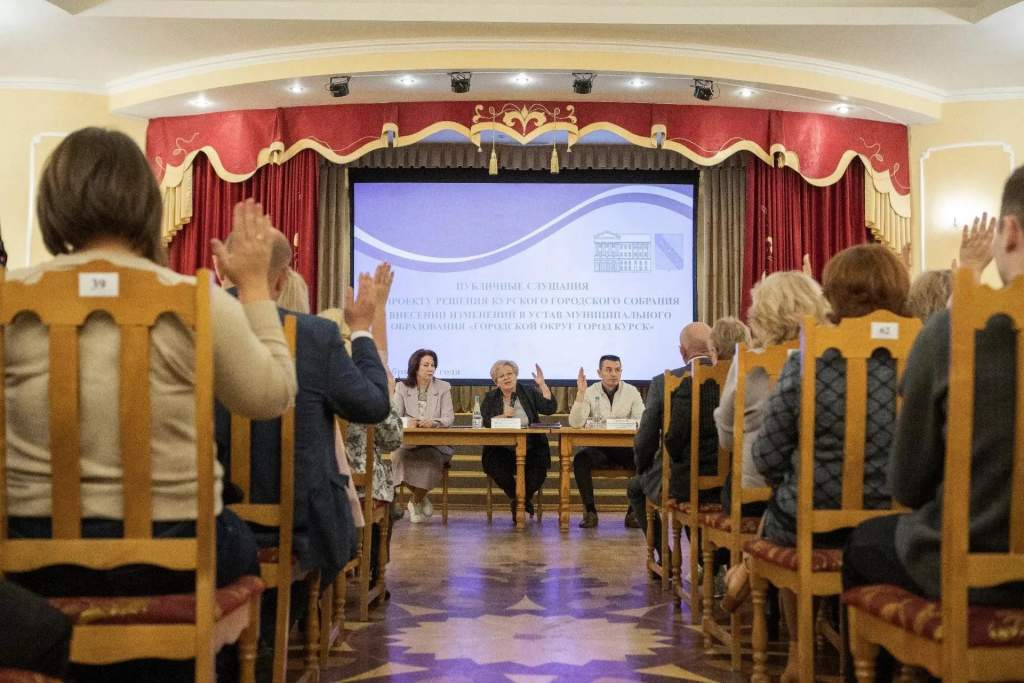 В Курске обсудили изменения в Устав из-за обстрелов и новых полномочий