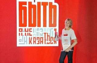 Курский советник по воспитанию победила на всероссийском конкурсе