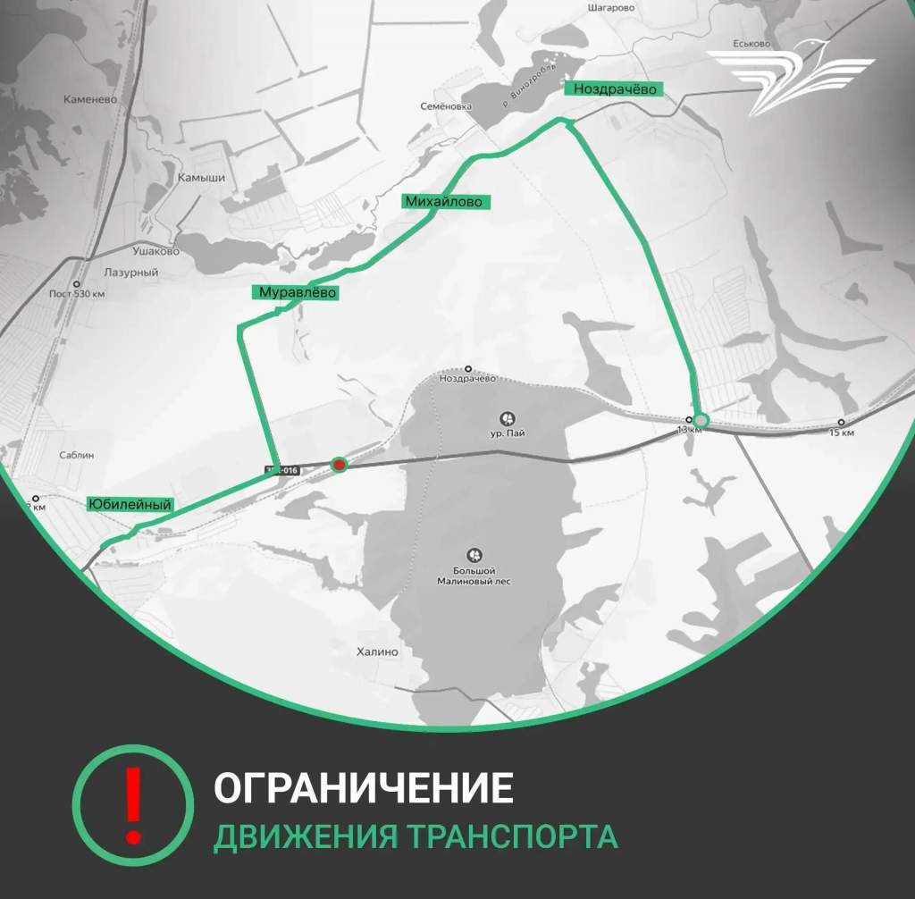 Под Курском на 4 дня ограничат движение через переезд у Юбилейного
