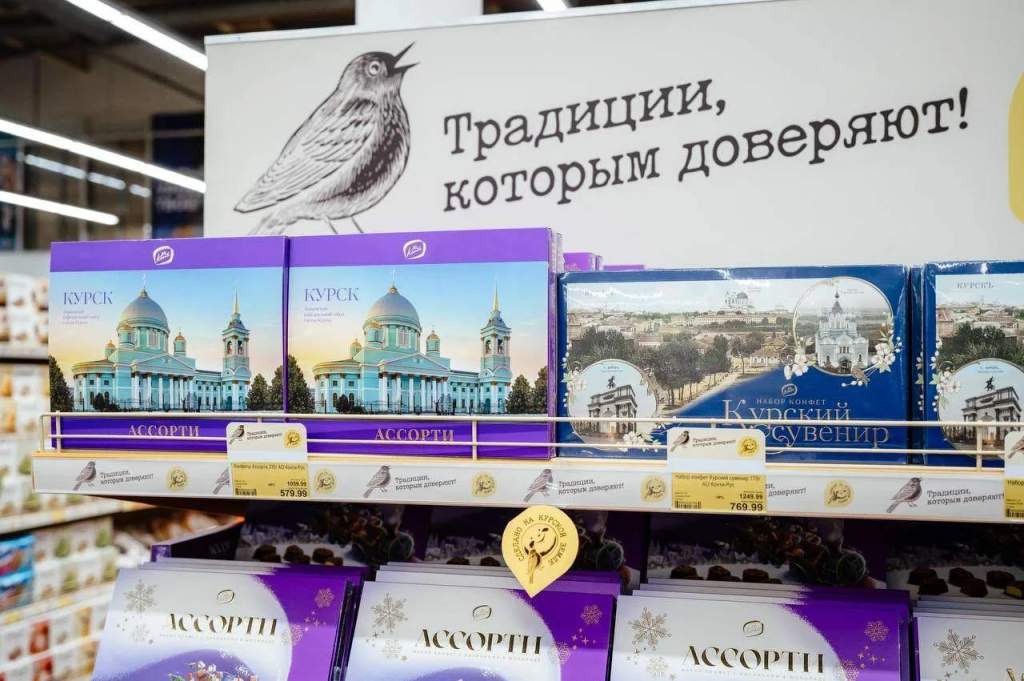 Курская область пишет кулинарный код: от бренда на полке до друньки в меню