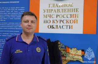 Лучшим специалистом по мониторингу в курском МЧС стал Николай Косинов