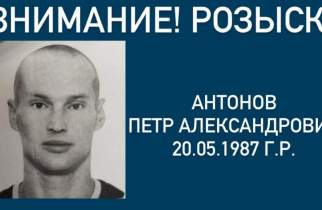 В Курской области разыскивают отца 2 детей за неуплату алиментов