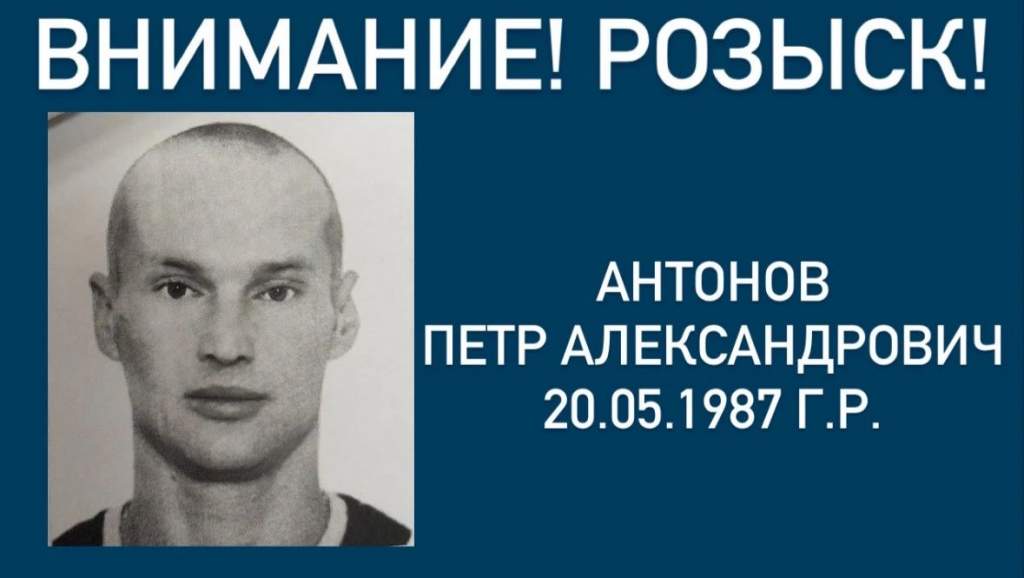 В Курской области разыскивают отца 2 детей за неуплату алиментов