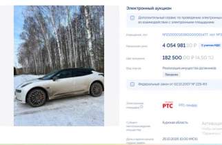В Курске элитный электрокар Zeekr 001 продают с молотка