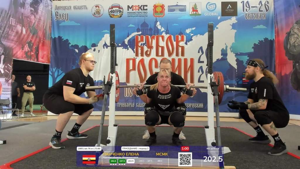 Курянка Елена Панченко выиграла Кубок России и установила 2 рекорда