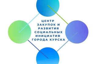 В Курске предпринимателям предложили аренду помещений со скидкой от 80%