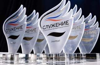 Куряне могут подать заявки на премию «Служение» до 29 ноября