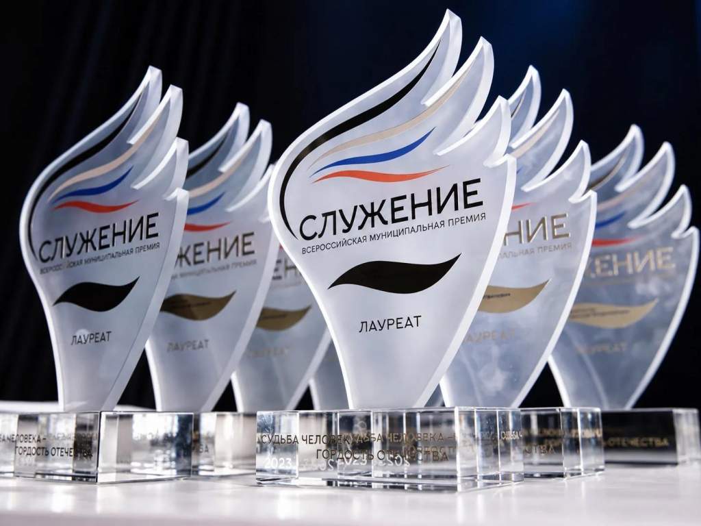 Куряне могут подать заявки на премию «Служение» до 29 ноября